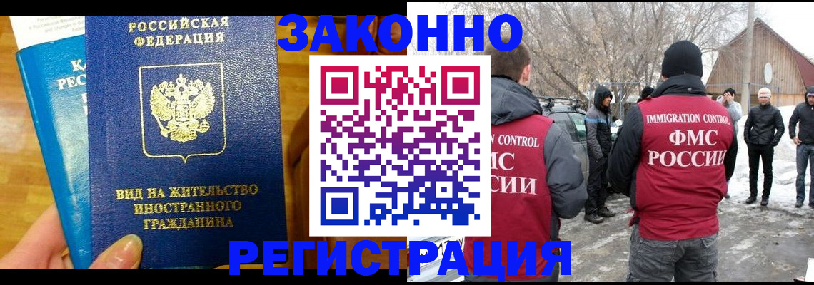 форма 3 в Уссурийске